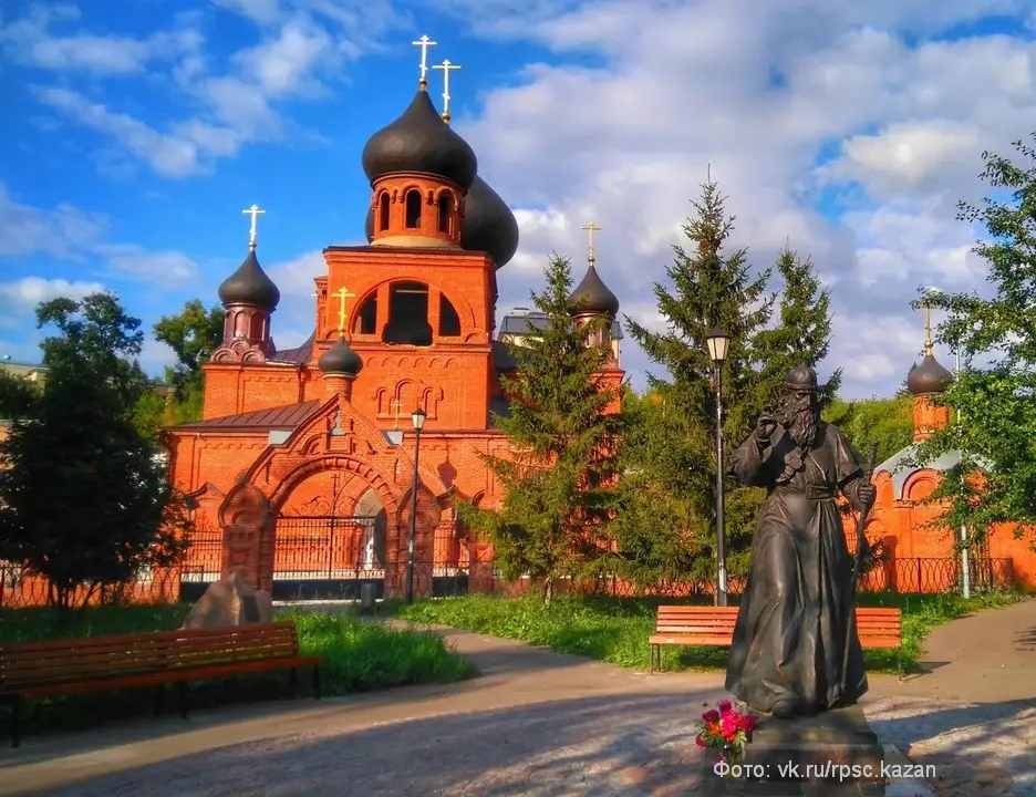 экскурсия, Казань - Старообрядческая церковь