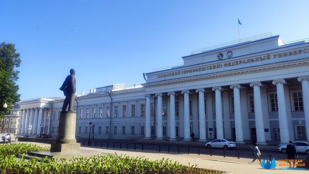 Здание Казанского Университета - экскурсия